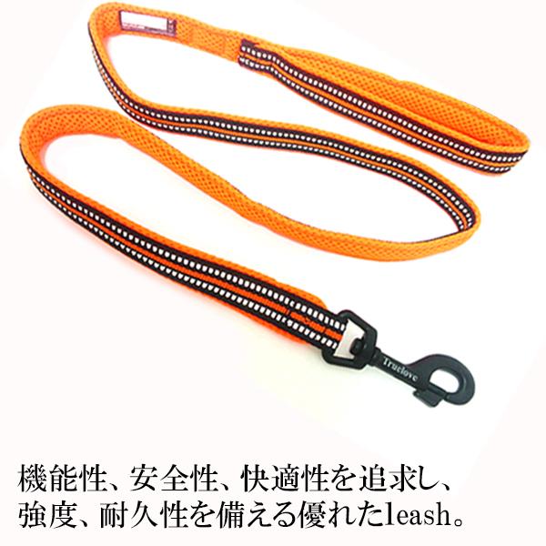 犬 リード おしゃれ かっこいい 小型犬 中型犬 大型犬 Truelove 持ちやすい メッシュ 丈夫 ソフトハンドル 軽量 全11色 110cm スタンダードリード TLL2111 | Truelove | 19