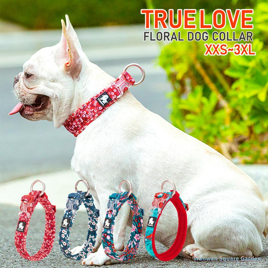 犬 首輪 犬用 首輪 軽い 小型犬 中型犬 大型犬 Truelove ブランド 綿 おしゃれ 痛くない 丈夫 和柄 花柄 フローラルカラー の商品画像