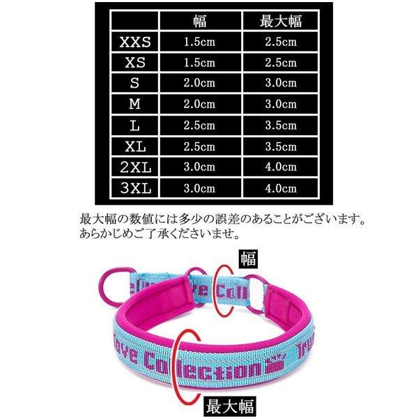 犬 首輪 ハーフチョーク 引っ張り防止 しつけ 小型犬 中型犬 大型犬 やわらかい おしゃれ 痛くない ソフトパッド 送料無料 Tlc5371 わんわん Square Garden 通販 Yahoo ショッピング
