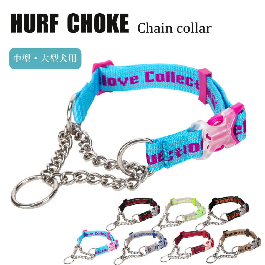 犬 首輪 ハーフチョーク ステンレス チェーン しつけ 引っ張り 匂い取り 拾い食い 歩行訓練 バックル付き 簡単装着 中型犬 大型犬 やわらかい おしゃれ Tlc5372 わんわん Square Garden 通販 Yahoo ショッピング