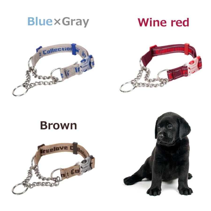 Truelove（トゥルーラブ） 犬 首輪 ハーフチョーク ステンレス