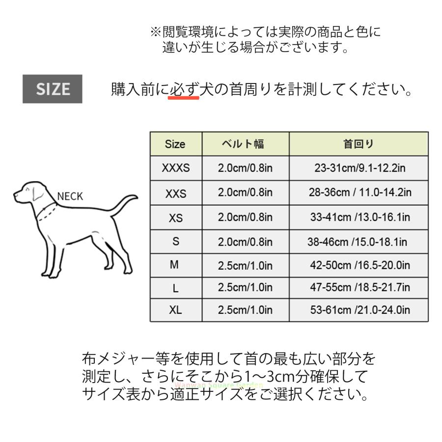 Truelove（トゥルーラブ） 犬 首輪 水や汚れに強い 防水PVC首輪 小型犬