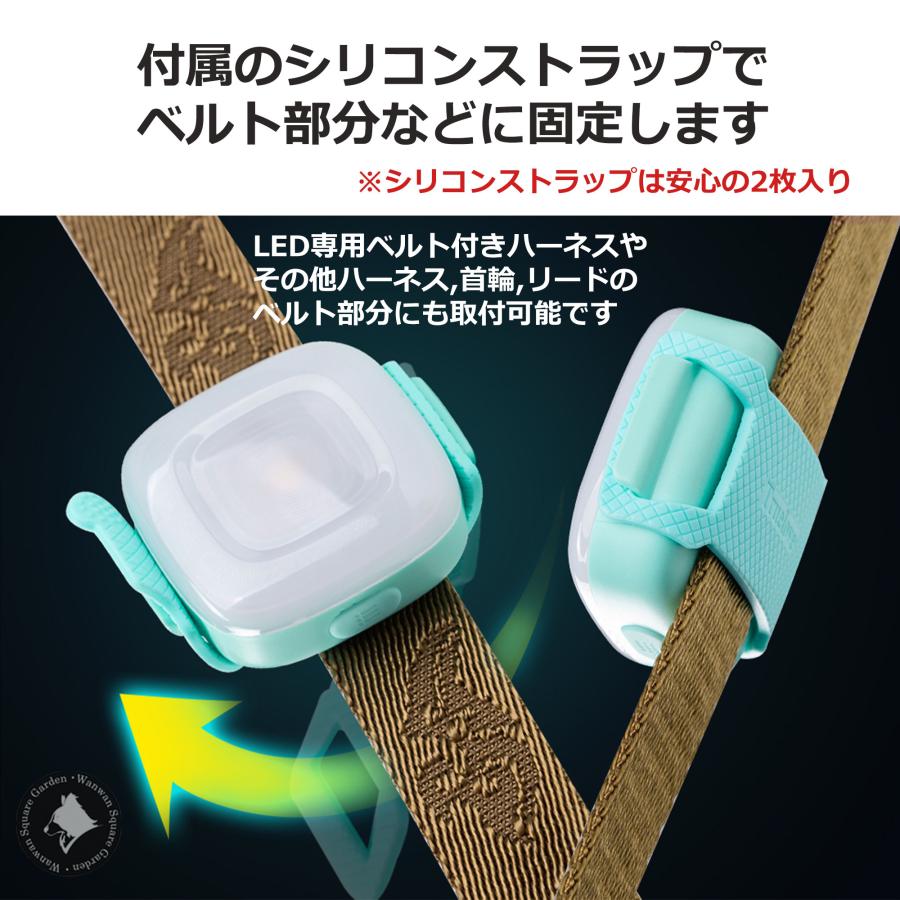 Truelove ペット用 安全 小型 LEDライト 防水 IP65 全灯 7色発光