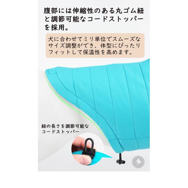 犬 服 冬用 防寒 保温 ベスト 背面ジッパー 簡単着脱 3Mシンサレ ート 小型犬 中型犬 大型犬 Truelove ウォーマージャケットハーネス TLG2171_7