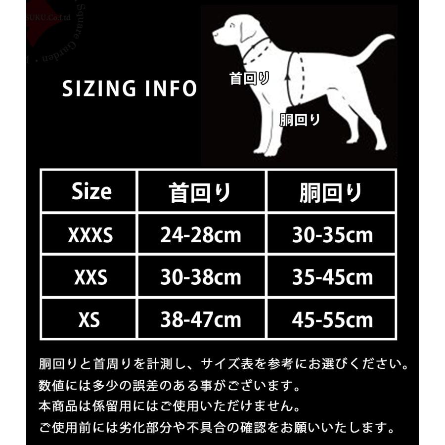 Truelove 犬 ハーネス リードセット 小型犬用 XXXS-XSサイズ 全5