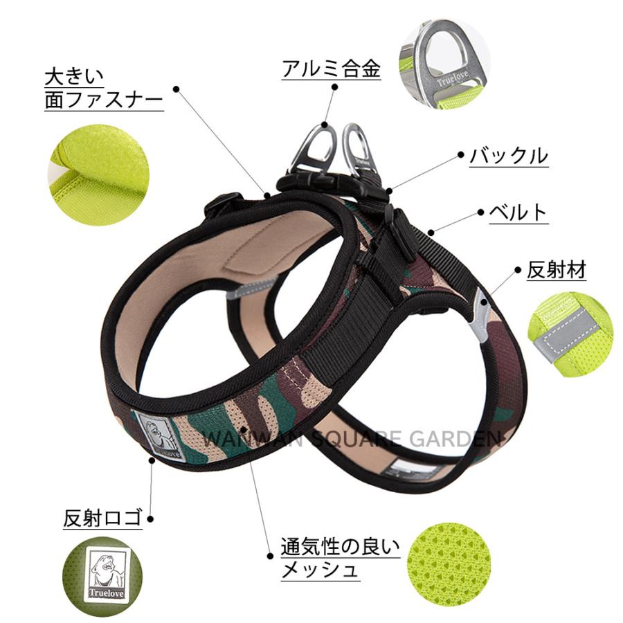 Truelove（トゥルーラブ） 犬 ハーネス おしゃれ 可愛いカラー 全13色