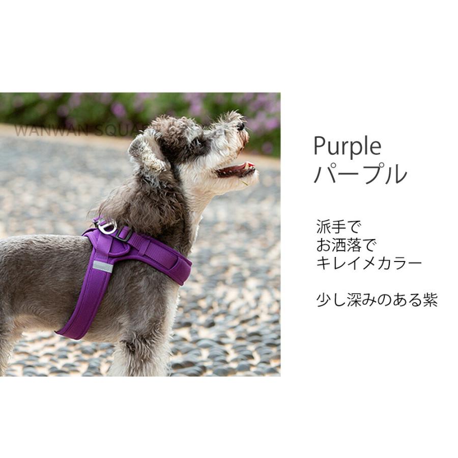 Truelove（トゥルーラブ） 犬 ハーネス おしゃれ 可愛いカラー 全13色