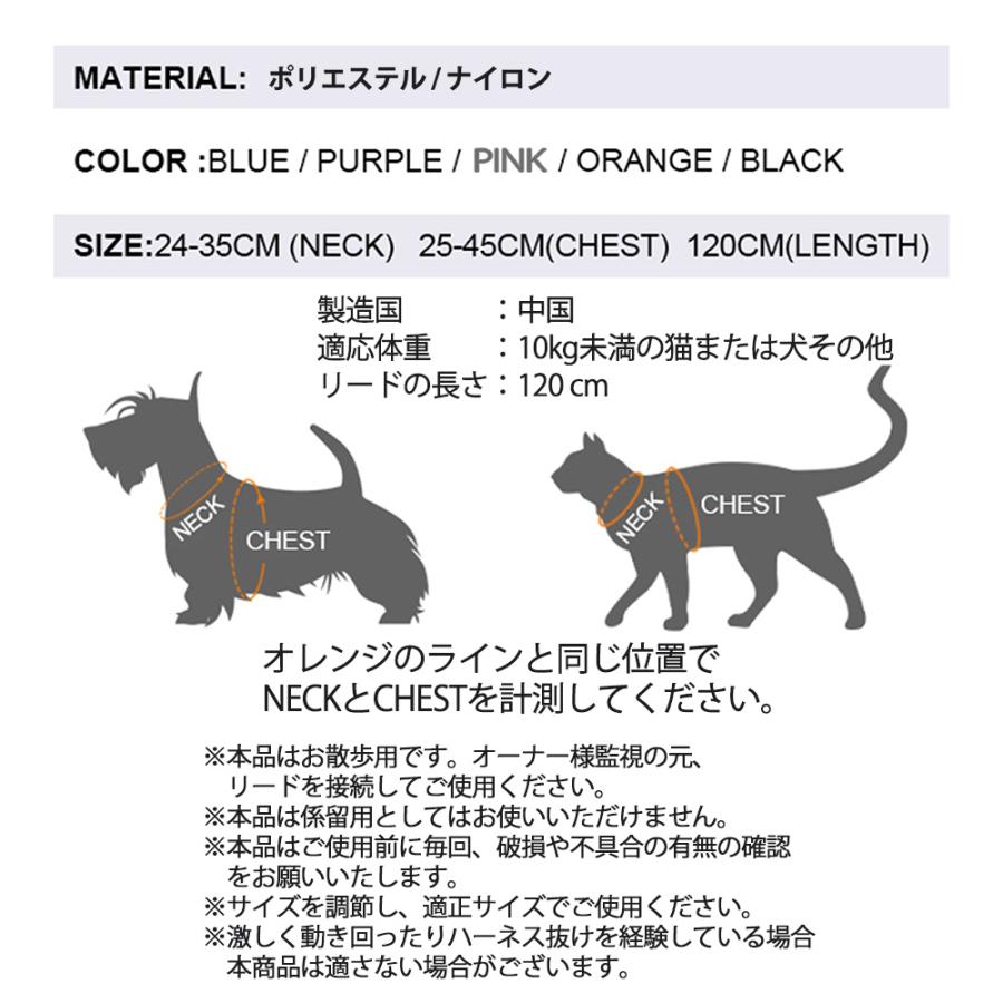Truelove（トゥルーラブ） 猫 ハーネス ソフト ホールド 軽量 負担の