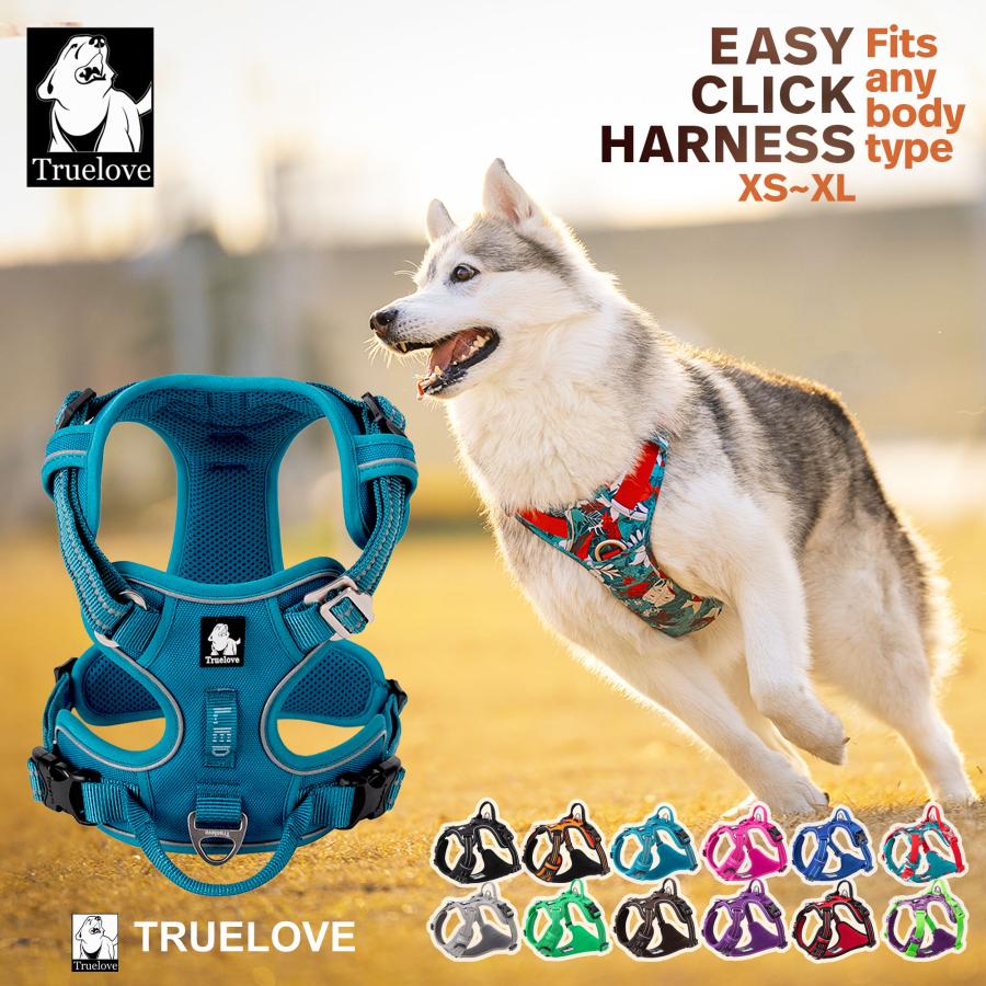 犬用ハーネス 中型犬用　チェック柄 ライトブルー　新品未使用　20kgまで Truelove（トゥルーラブ） 【20%OFF】犬 ハーネス 負担が少ない