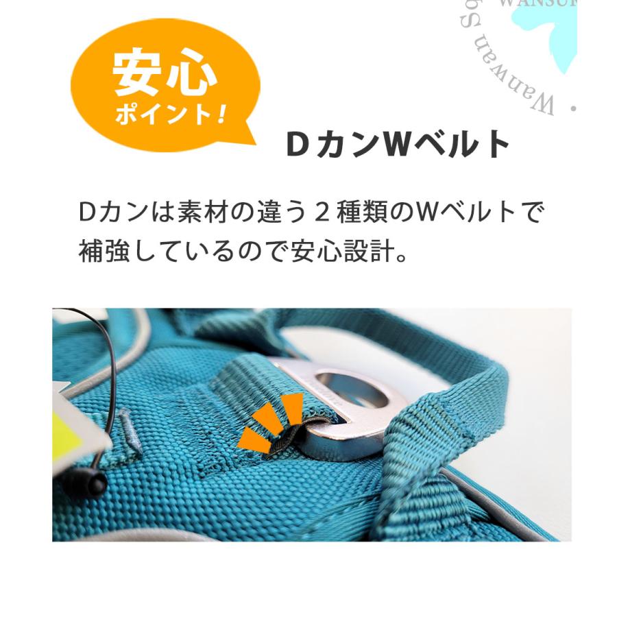 Truelove（トゥルーラブ） 犬 ハーネス 負担が少ない ひっぱり防止