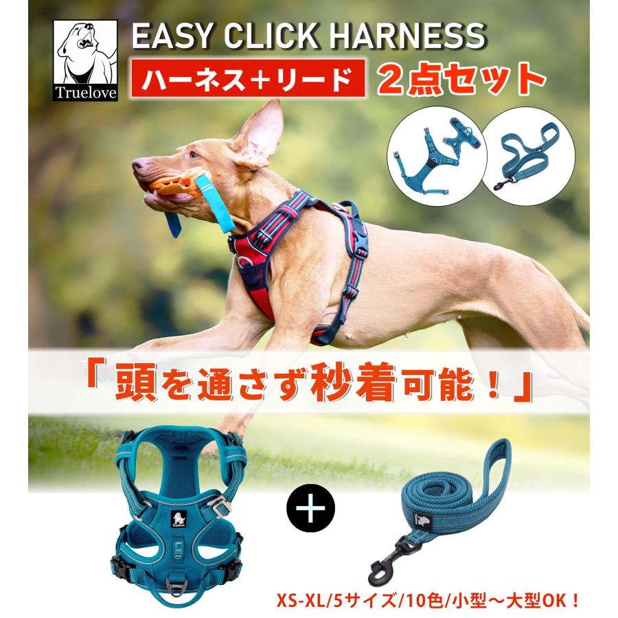 WEILF YONK 犬ハーネス Sブルー リード付き WEILF YONK 犬ハーネス S