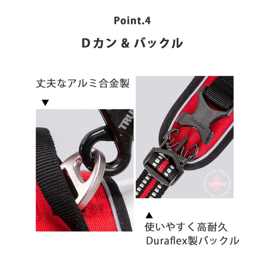 Truelove（トゥルーラブ） 【10％OFF】犬 ハーネス リード セット 負担