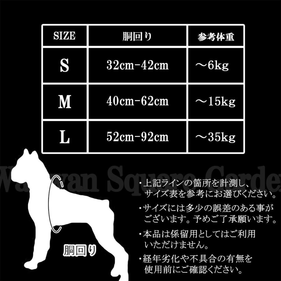 犬 ハーネス 小型犬 中型犬 大型犬 Truelove ブランド 軽量 ソフト クッション 衝撃吸収 丈夫 前足通して留めるだけ 簡単装着 ステップインハーネス｜wanwan-square-garden｜20