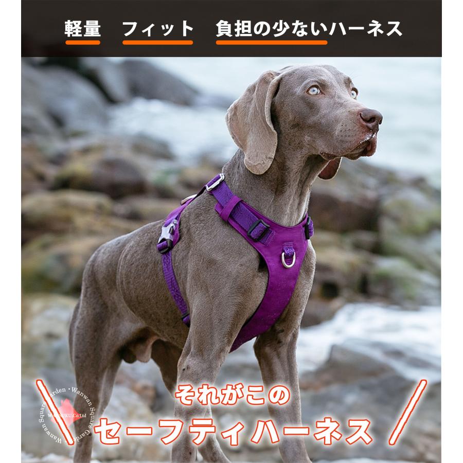 犬 ハーネス 抜けない 軽量 快適 丈夫 防水 Truelove ブランド 小型犬