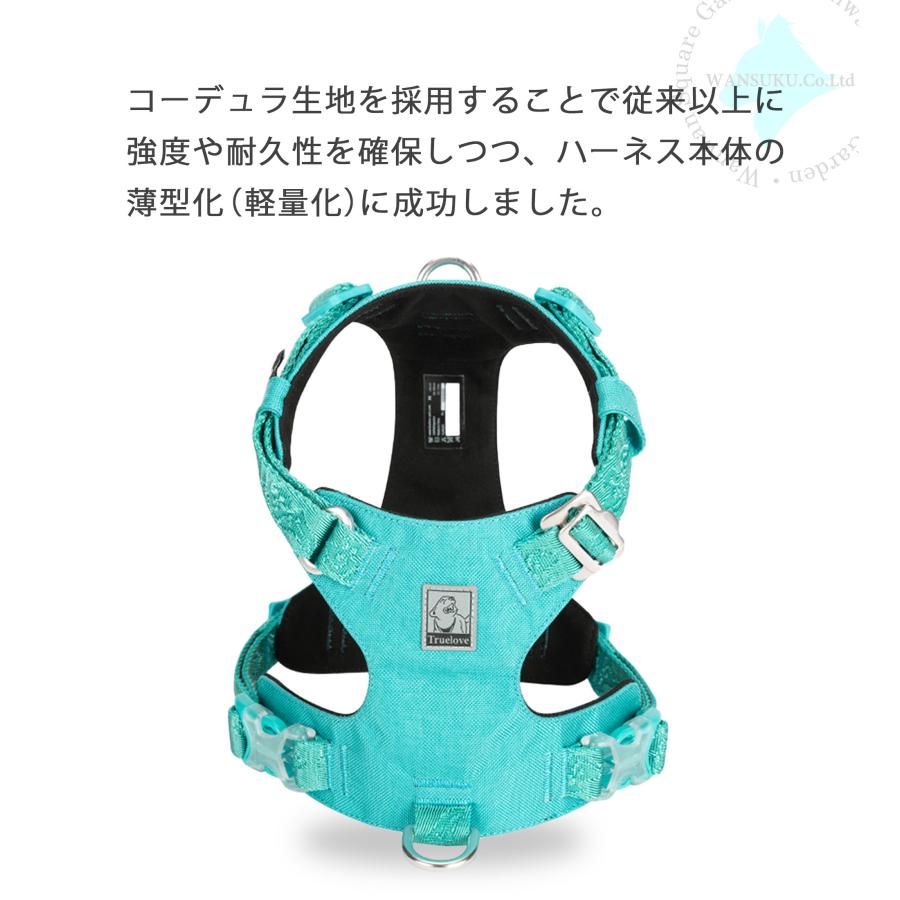 犬 ハーネス 抜けない 軽量 快適 丈夫 防水 Truelove ブランド 小型犬 中型犬 大型犬 コーデュラ セーフティハーネス ノンリフレクティブ 【反射無し】TLH6281の画像