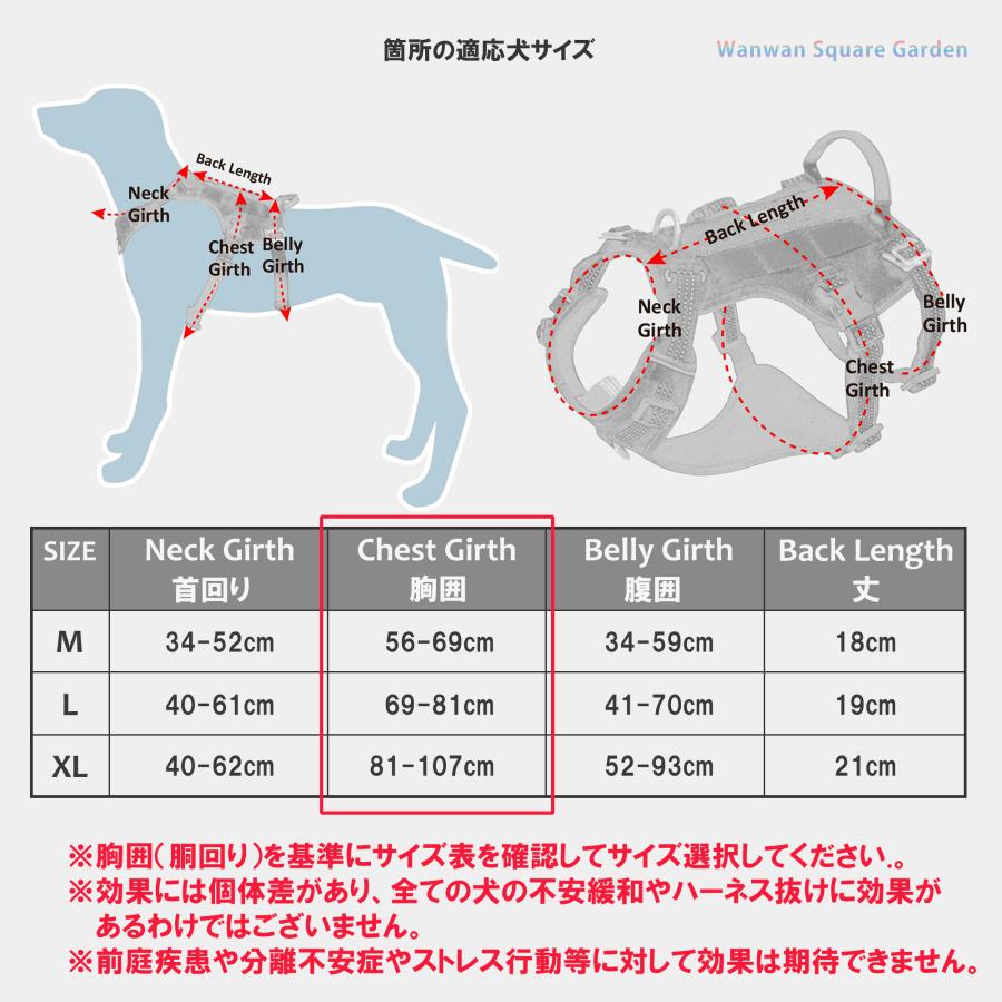 Truelove（トゥルーラブ） 犬 ハーネス 抜けにくい 名入れ 中型犬 大型