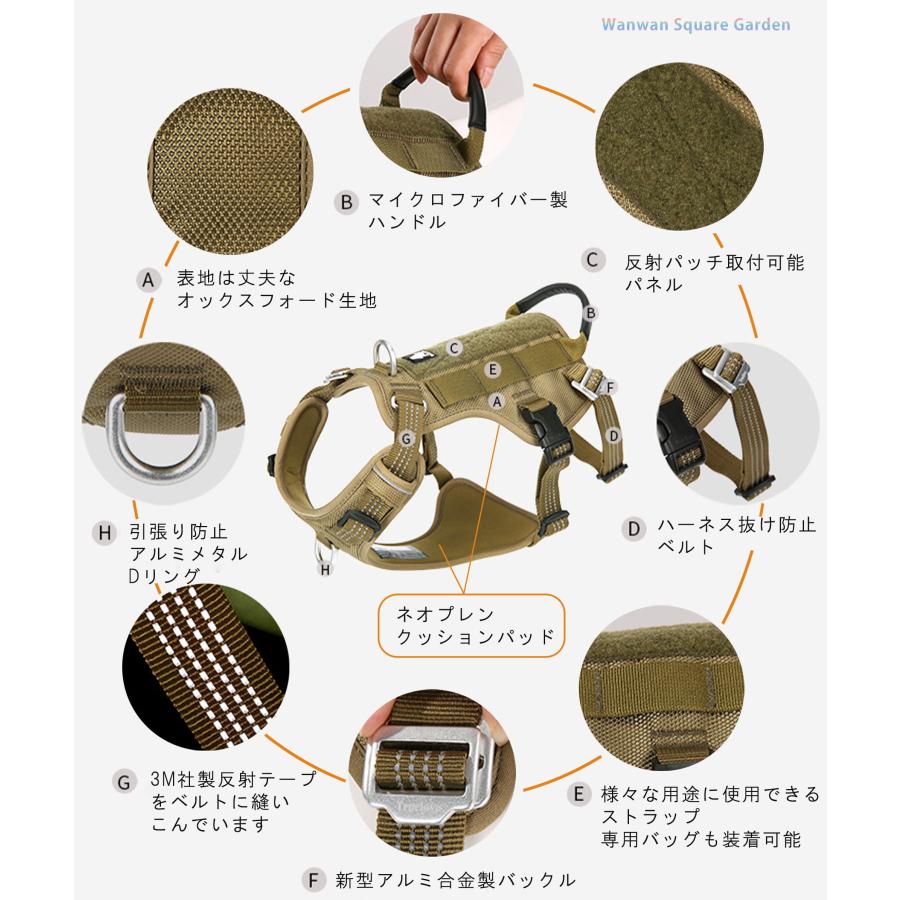 Truelove（トゥルーラブ） 犬 ハーネス 抜けにくい 名入れ 中型犬 大型