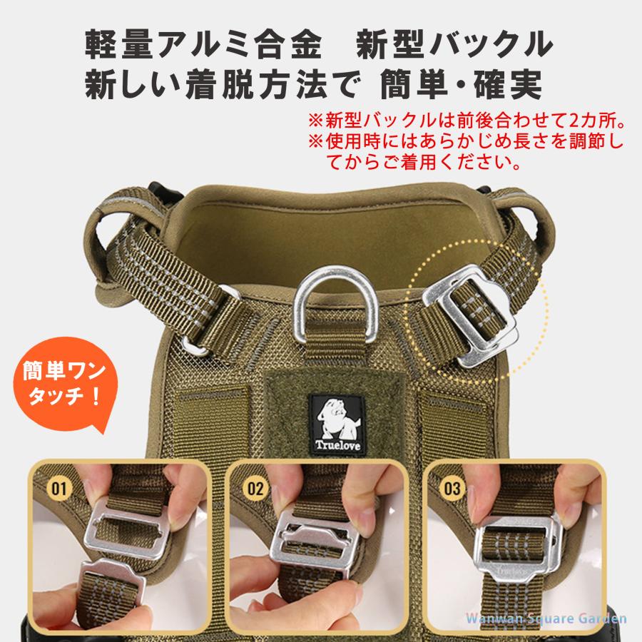 Truelove（トゥルーラブ） 犬 ハーネス 抜けにくい 名入れ 中型犬 大型