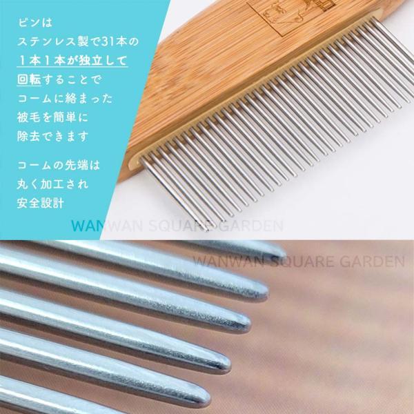 Truelove（トゥルーラブ） 犬用 猫用 コーム クシ 櫛 換毛期