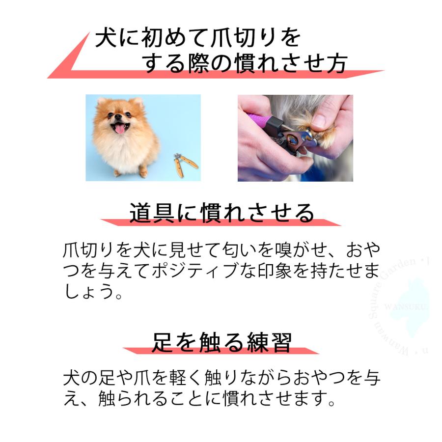 Truelove（トゥルーラブ） 犬用 猫用 爪切り 竹製 ステンレス鋼 ワン