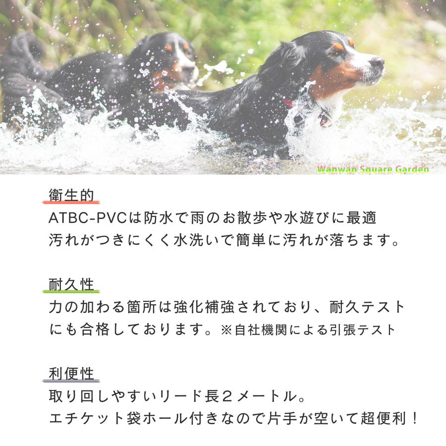 Truelove（トゥルーラブ） 犬 リード ロング 水や汚れに強い 防水PVC