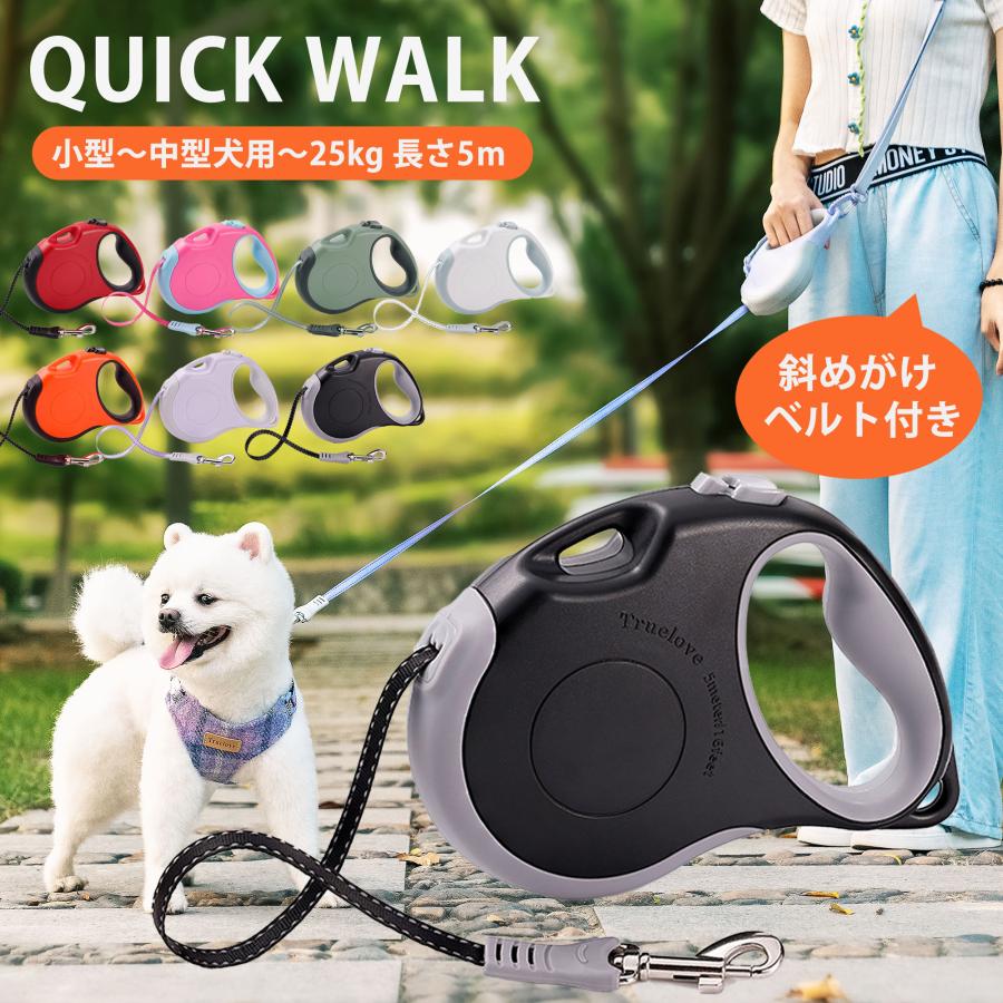 斜めがけリード　多頭飼い　HIGH5DOGD 小型犬 斜めがけリード 多頭飼い HIGH5DOGD 小型犬