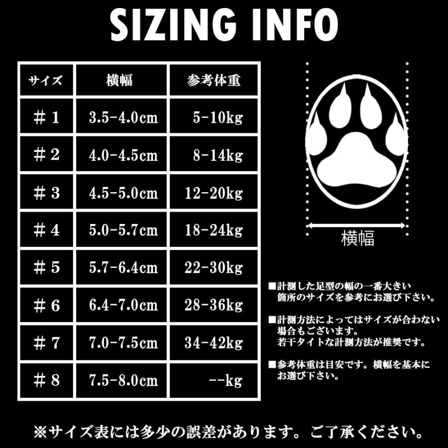 犬 靴 犬靴 犬の靴 ドッグシューズ シューズ ハード 防水 スポーツ 介護 足 怪我 シニア ケア 大型犬 超大型犬 送料無料 Tls わんわん Square Garden 通販 Yahoo ショッピング