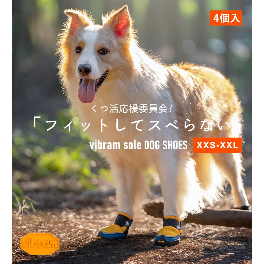 Truelove公式 犬 靴 犬用靴 ドッグシューズ Vibramソール 保護 Truelove（トゥルーラブ） 【Truelove】犬 靴 ドッグシューズ Vibram