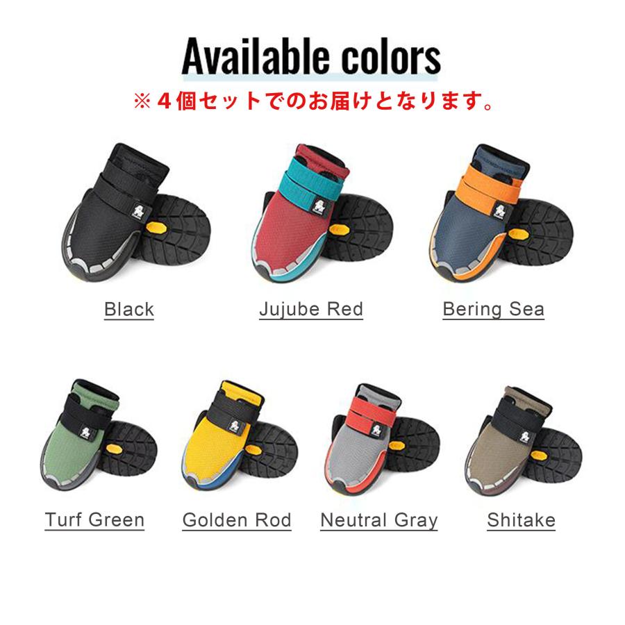 Truelove（トゥルーラブ） 【30%OFF】犬 靴 Vibram 軽量 柔らかい