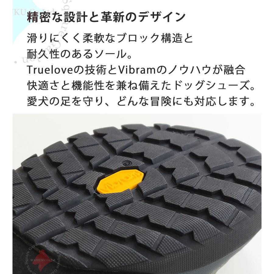 Truelove（トゥルーラブ） 犬 靴 Vibram 軽量 柔らかい メッシュ 滑り