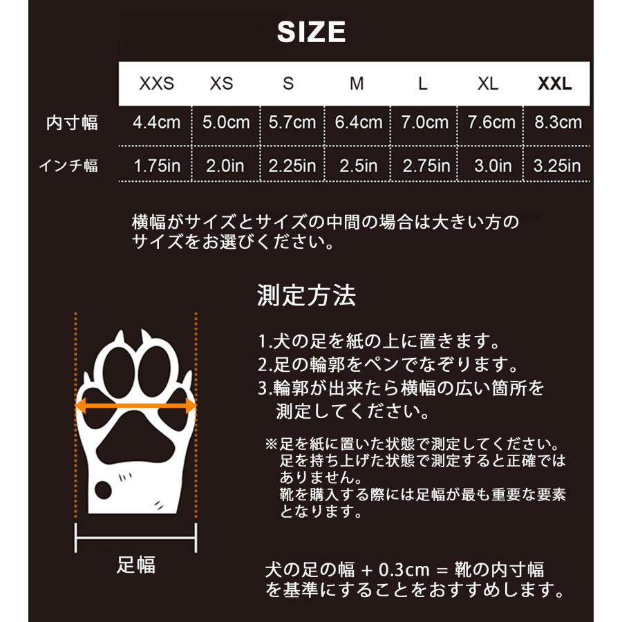 Truelove（トゥルーラブ） 犬 靴 Vibram 軽量 柔らかい メッシュ 滑り