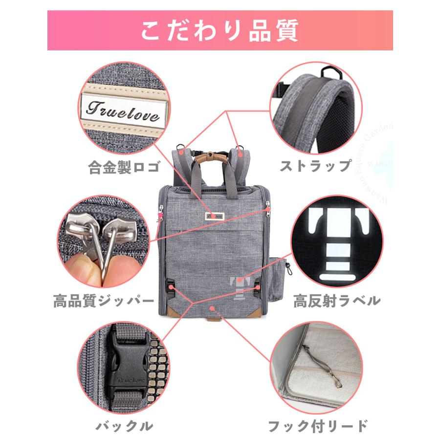 Truelove（トゥルーラブ） 犬用 猫用 キャリーバッグ M-Lサイズ 全3色