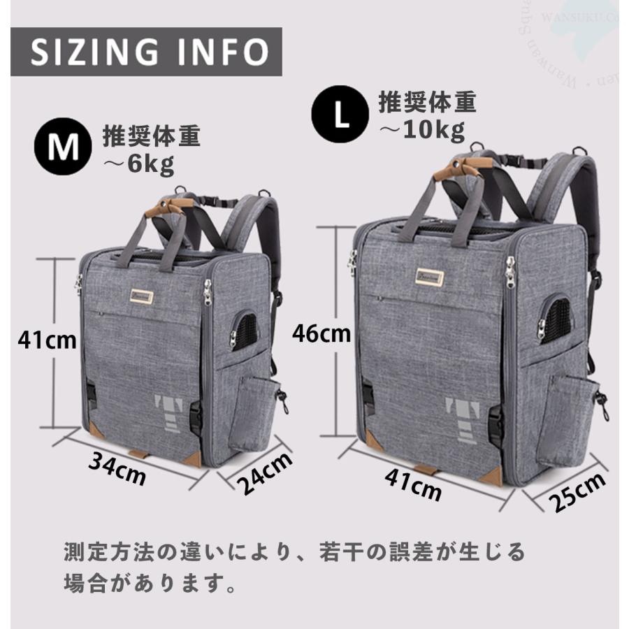 Truelove（トゥルーラブ） 犬用 猫用 キャリーバッグ M-Lサイズ 全3色