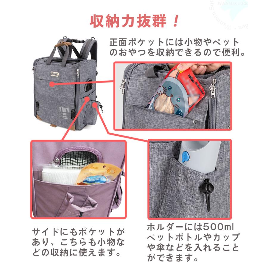 Truelove（トゥルーラブ） 犬用 猫用 キャリーバッグ M-Lサイズ 全3色