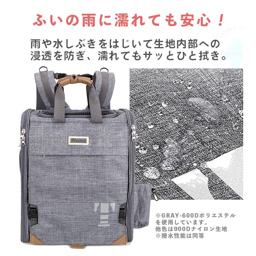 Truelove（トゥルーラブ） 犬用 猫用 キャリーバッグ M-Lサイズ 全3色