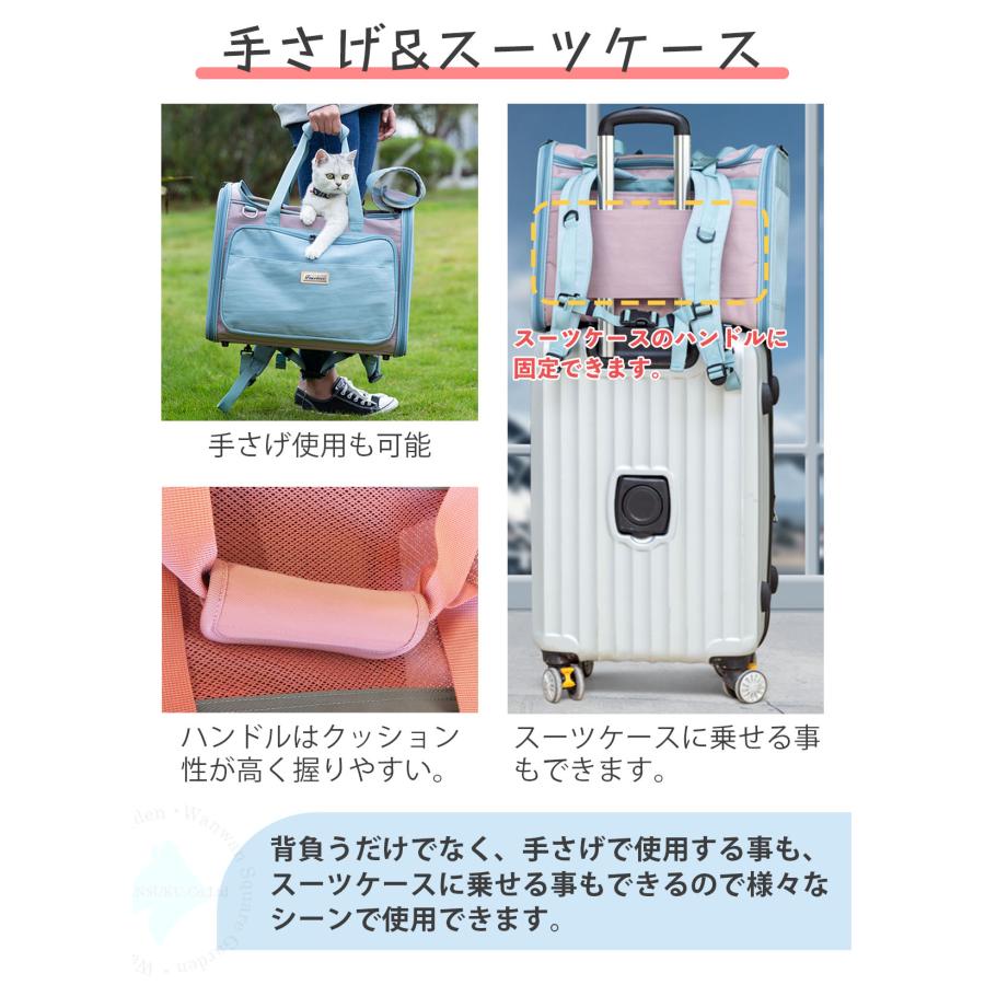 Truelove（トゥルーラブ） 犬用 猫用 キャリーバッグ リュック 全3色