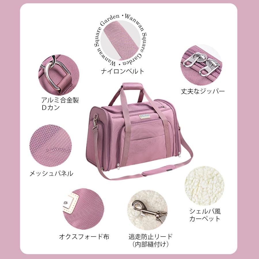 Truelove（トゥルーラブ） 猫用 小型犬用 ボストンキャリーバッグ 展開