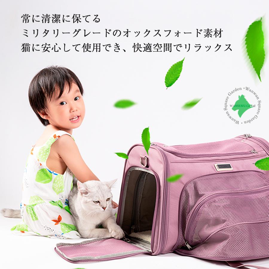 Truelove（トゥルーラブ） 猫用 小型犬用 ボストンキャリーバッグ 展開