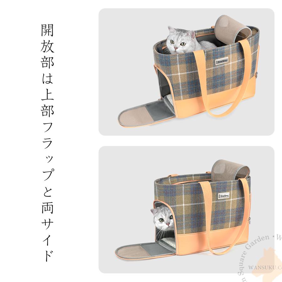 猫 キャリー バッグ 犬 ペット用 トート 手さげ ショルダー 2WAY