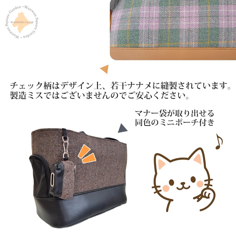 猫 キャリー バッグ 犬 ペット用 トート 手さげ ショルダー 2WAY