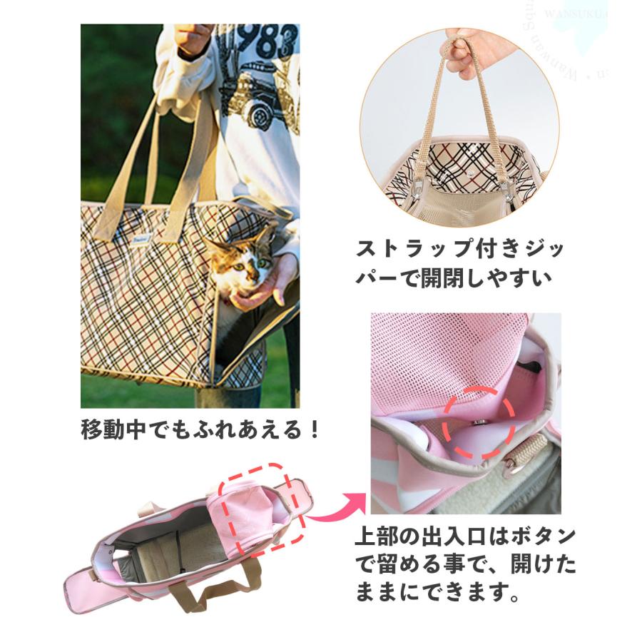 Truelove（トゥルーラブ） 犬用 猫用 キャリーバッグ 全3色 ワンサイズ