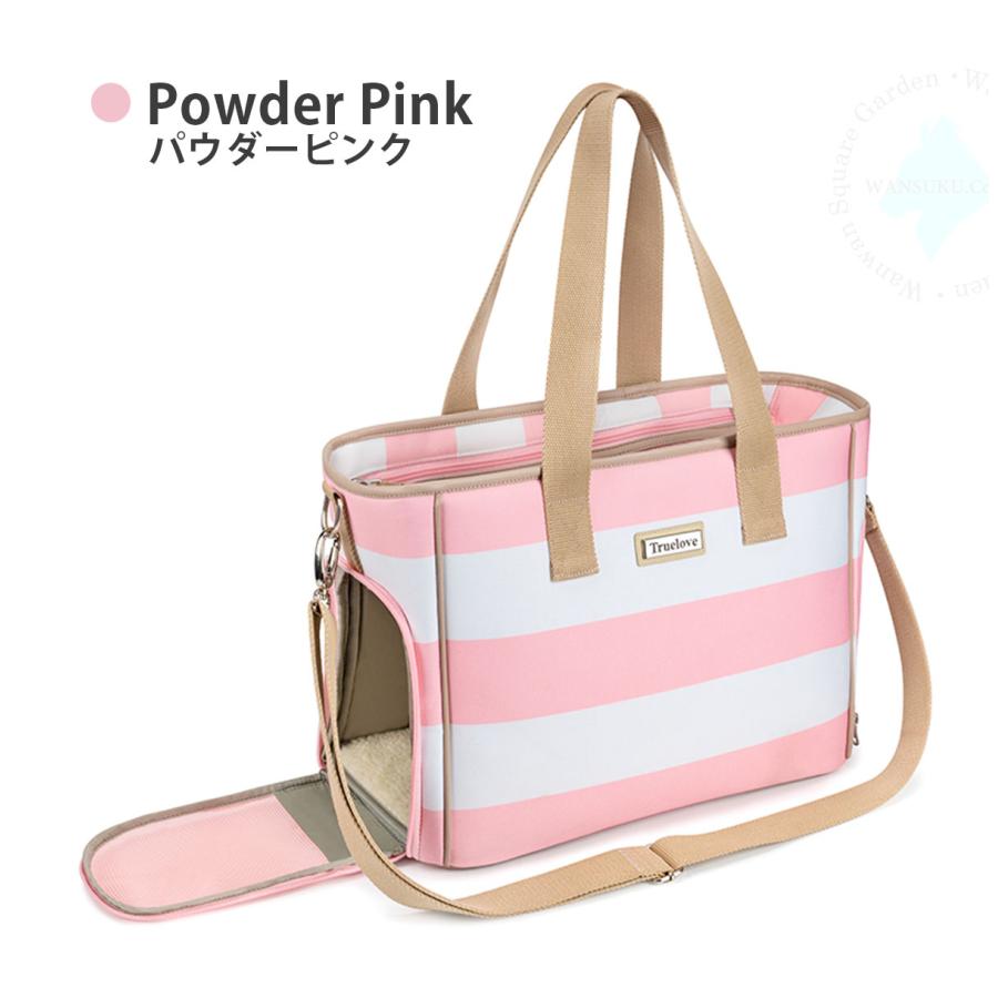 Truelove（トゥルーラブ） 犬用 猫用 キャリーバッグ 全3色 ワンサイズ