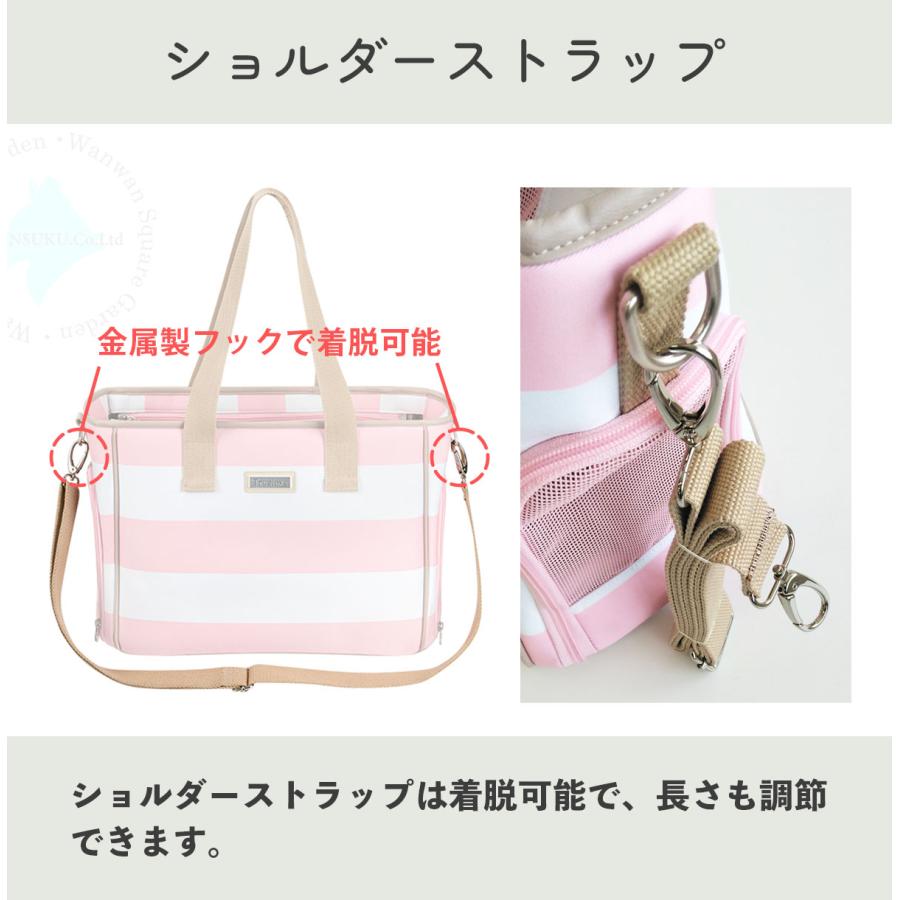 Truelove（トゥルーラブ） 犬用 猫用 キャリーバッグ 全3色 ワンサイズ