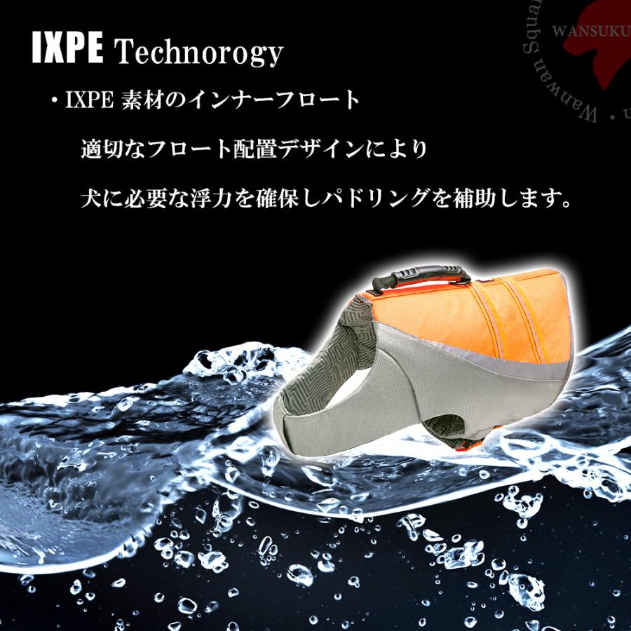 Truelove（トゥルーラブ） 犬 ライフジャケット 小型犬 中型犬 大型犬