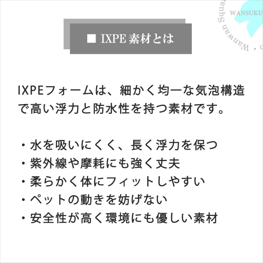 Truelove（トゥルーラブ） 犬 ライフジャケット 小型犬 中型犬 大型犬