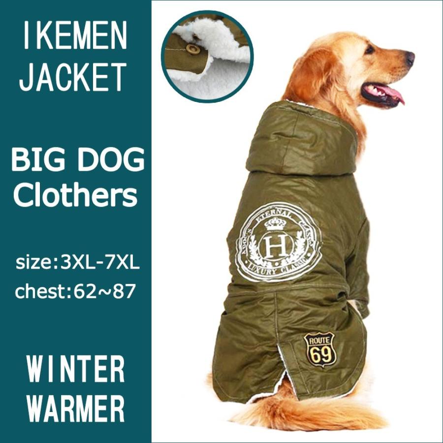 犬 服 ダウン風 防寒 秋 冬 大型犬 超大型犬 大きいサイズ ゴールデン ラブラドール 犬の服 イケメンジャケット Wbp 01 わんわん Square Garden 通販 Yahoo ショッピング