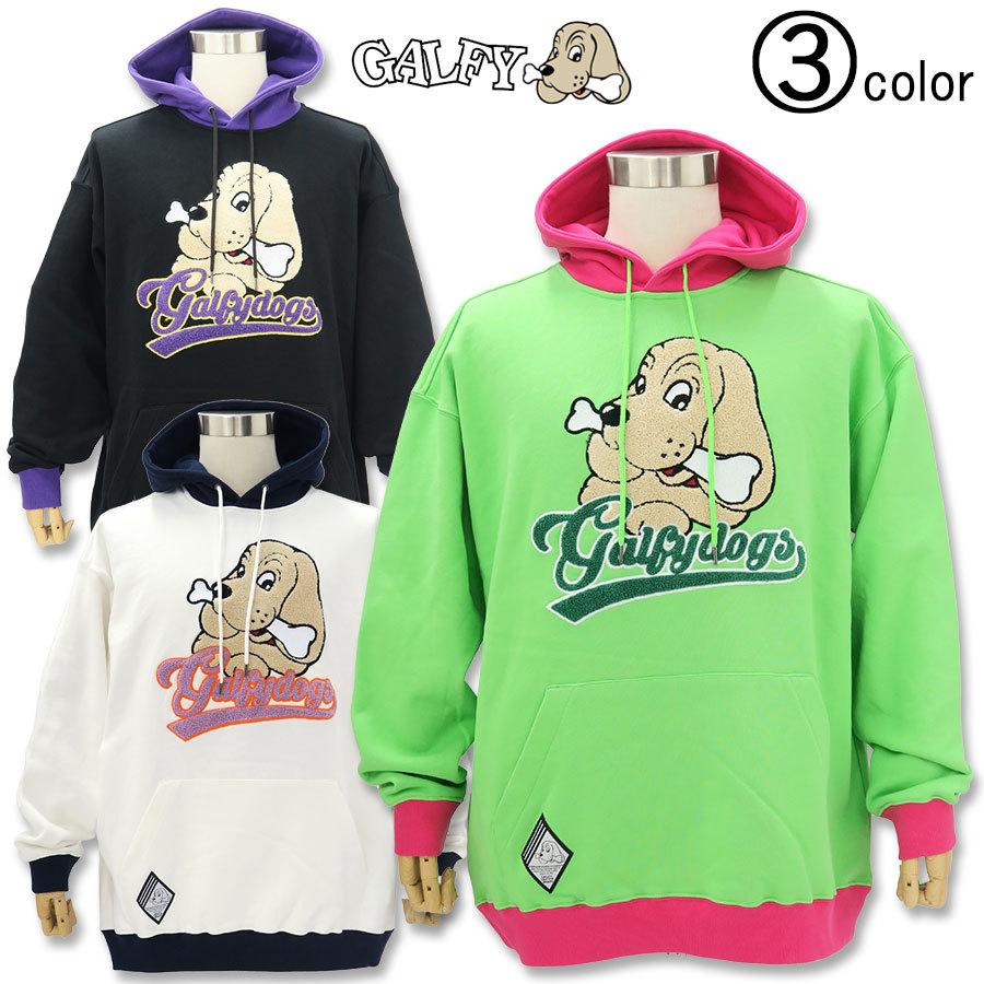 Galfy ガルフィー パーカー プルオーバー 被りパーカー ストリート B系 不良 ヤンキー 系 犬 ロゴ ブラック ホワイト グリーン わんわん洋品店 通販 Yahoo ショッピング