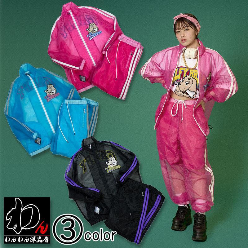 ガルフィー GALFY スケスケセクハラ セットアップ 122010 L XL メンズ