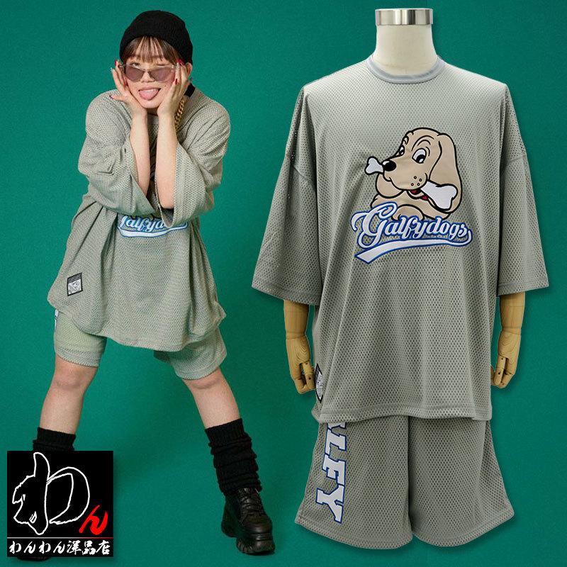 穴あきメッシュ SETUP 122011 GALFY ガルフィー セットアップ Tシャツ