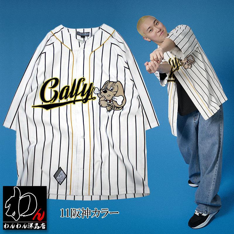GALFY ガルフィー 東名阪チーム ベースボールシャツ 122036 半袖 GALFY ガルフィー 東名阪チーム ベースボールシャツ 122036 半袖